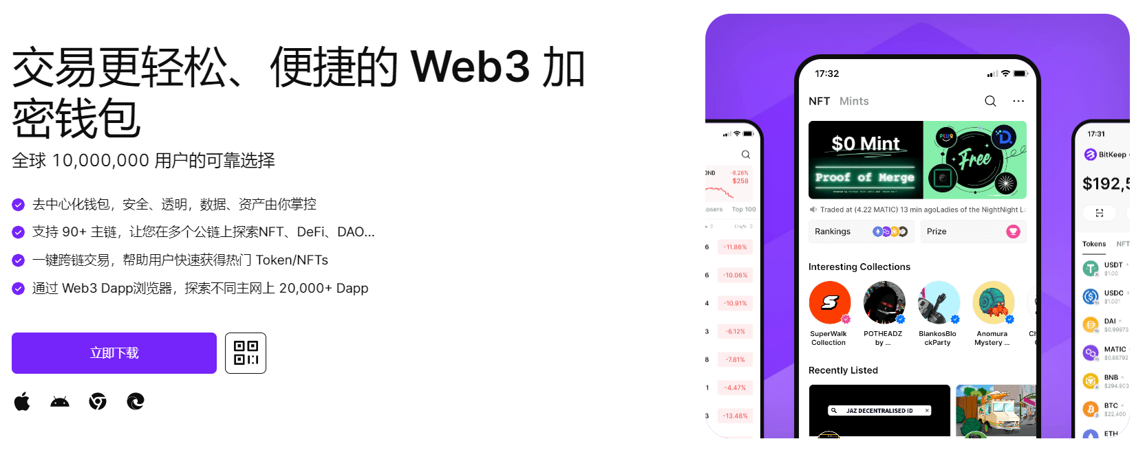 只想着大鸡巴操骚逼逼"bitkeep钱包官网下载苹果版|荷兰初创公司利用数字"